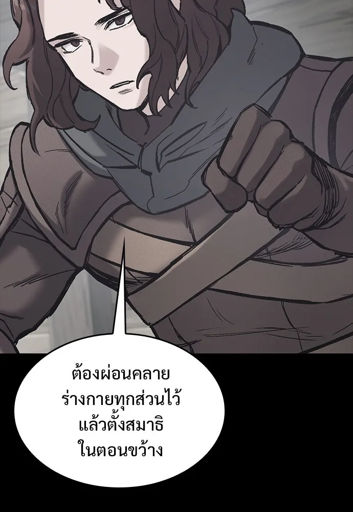 อัศวินวันเดียว ตอนที่ 28 รูปที่ 92