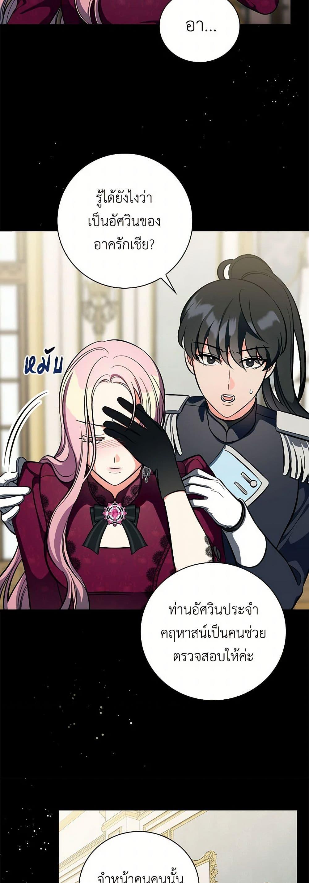 Manga-lc-com อ่านมังงะ อ่านการ์ตูน ออนไลน์ ฟรี Duchess in the Glass House ตอนที่ 1 2 3 4 5 6 7 8 9 10 11 12 13 14 ฟรี ไม่มีโฆษณา Manga-lc - อ่าน มังงะ อ่าน การ์ตูน ออนไลน์ อ่านมังงะ ฟรี