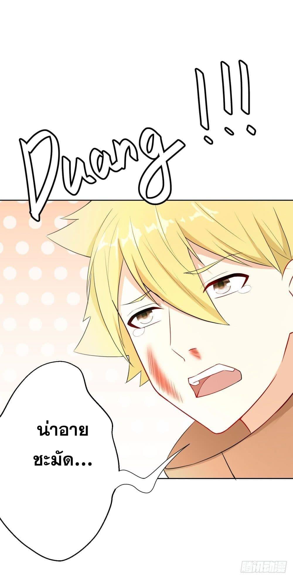 Manga-lc-com อ่านมังงะ อ่านการ์ตูน ออนไลน์ ฟรี Skyfire Avenue ตอนที่ 1 2 3 4 5 6 7 8 9 10 11 12 13 14 ฟรี ไม่มีโฆษณา Manga-lc - อ่าน มังงะ อ่าน การ์ตูน ออนไลน์ อ่านมังงะ ฟรี