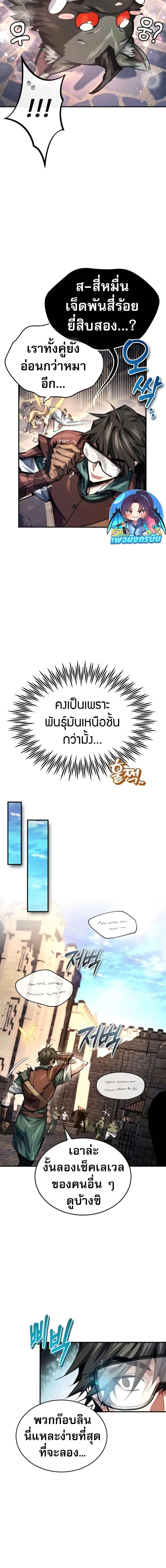 Manga-lc-com อ่านมังงะ อ่านการ์ตูน ออนไลน์ ฟรี There’s No Such Thing as a Bad Hero in the World ตอนที่ 1 2 3 4 5 6 7 8 9 10 11 12 13 14 ฟรี ไม่มีโฆษณา Manga-lc - อ่าน มังงะ อ่าน การ์ตูน ออนไลน์ อ่านมังงะ ฟรี