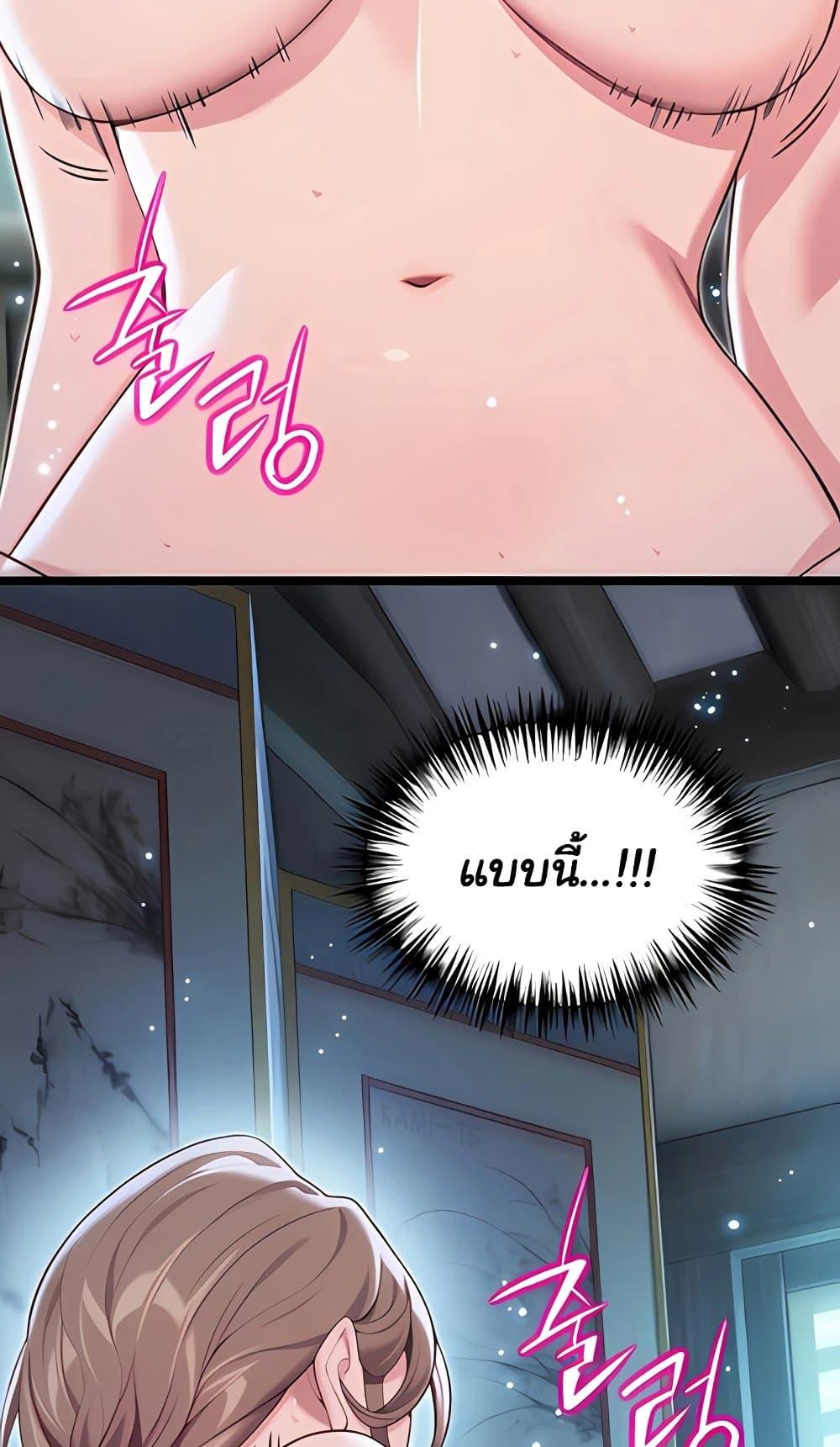 Doujin-Lc- อ่าน โดจิน มังฮวา เกาหลี ญี่ปุ่น จีน แปลไทย 62 ตอนที่ 1 2 3 4 5 6 7 8 9 10 11 12 13 14 ฟรี ไม่มีโฆษณา อ่าน โดจิน Manhwa เกาหลี ญี่ปุ่น จีน เรามีครบ คัดมาให้เน้นๆ โดจิน 18+ รับประกันความฟินโดย  Doujin Lc