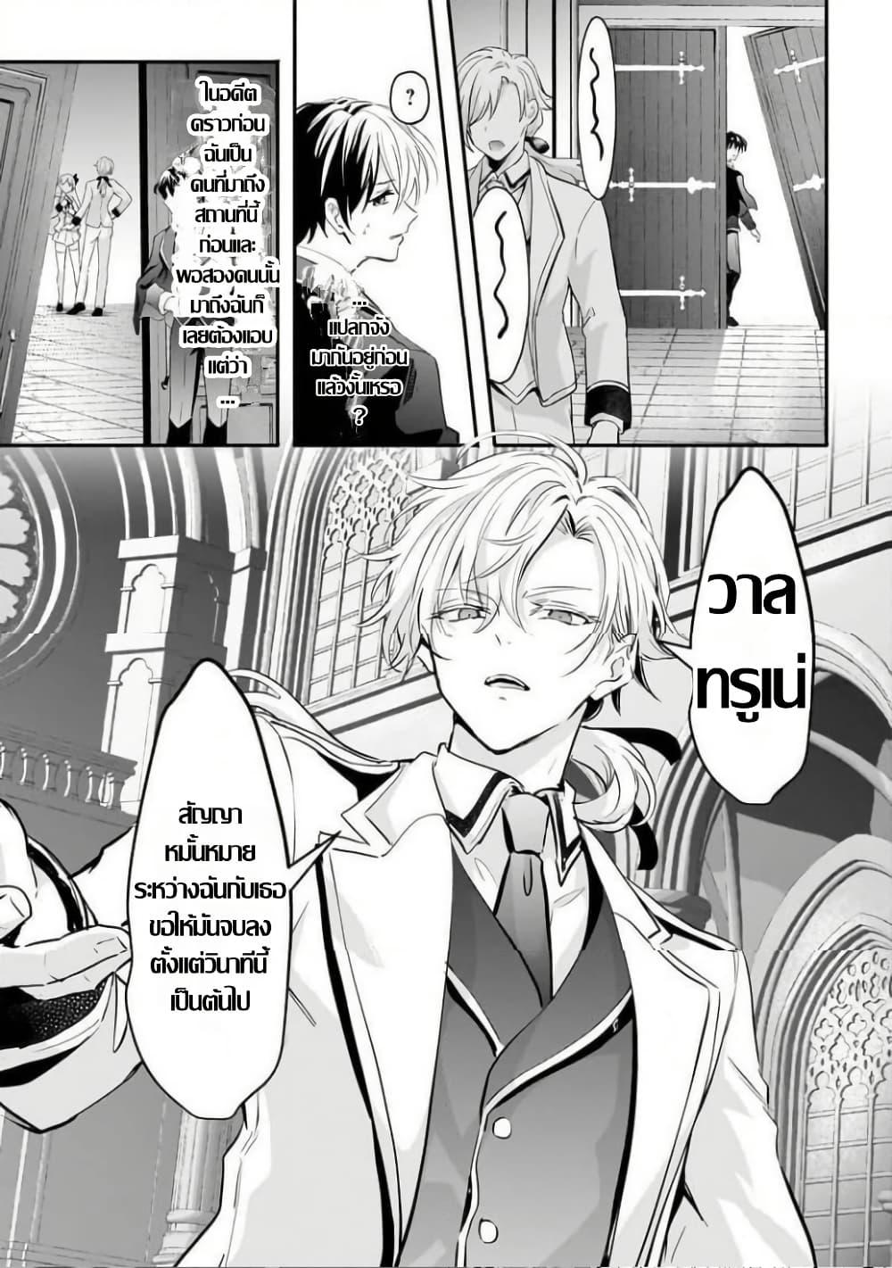 Manga-lc-com อ่านมังงะ อ่านการ์ตูน ออนไลน์ ฟรี Hangyakusha to Shite Oukoku de Shokei Sareta Kakure Saikyu Kishi ตอนที่ 1 2 3 4 5 6 7 8 9 10 11 12 13 14 ฟรี ไม่มีโฆษณา Manga-lc - อ่าน มังงะ อ่าน การ์ตูน ออนไลน์ อ่านมังงะ ฟรี