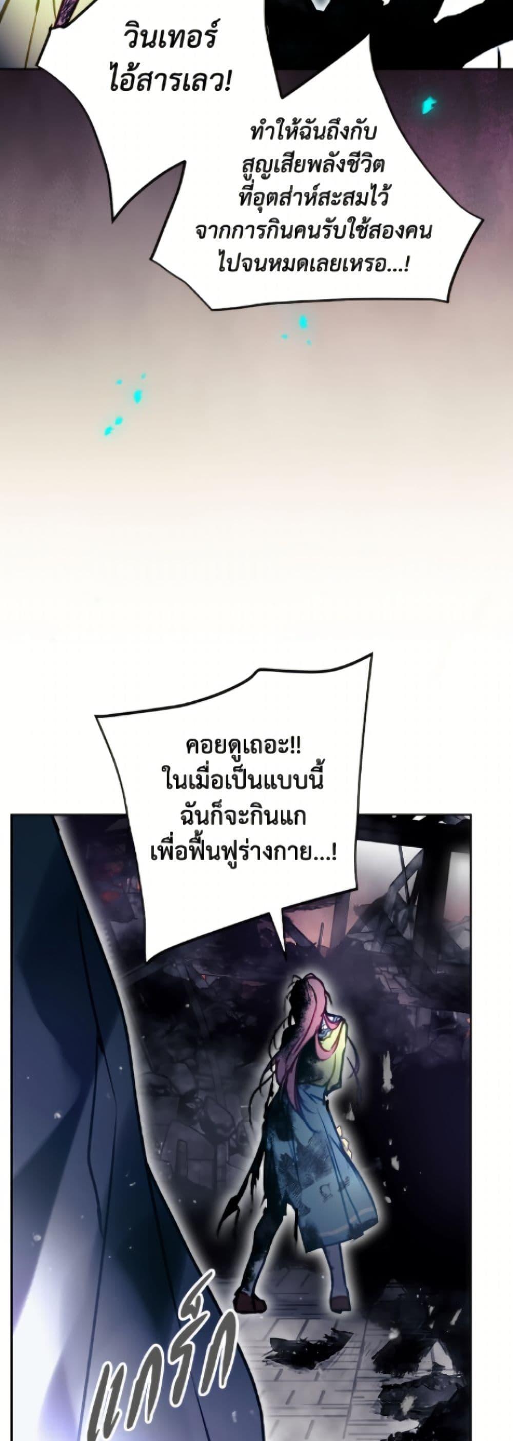 Manga-lc-com อ่านมังงะ อ่านการ์ตูน ออนไลน์ ฟรี Death Is The Only Ending For The Villainess ตอนที่ 1 2 3 4 5 6 7 8 9 10 11 12 13 14 ฟรี ไม่มีโฆษณา Manga-lc - อ่าน มังงะ อ่าน การ์ตูน ออนไลน์ อ่านมังงะ ฟรี