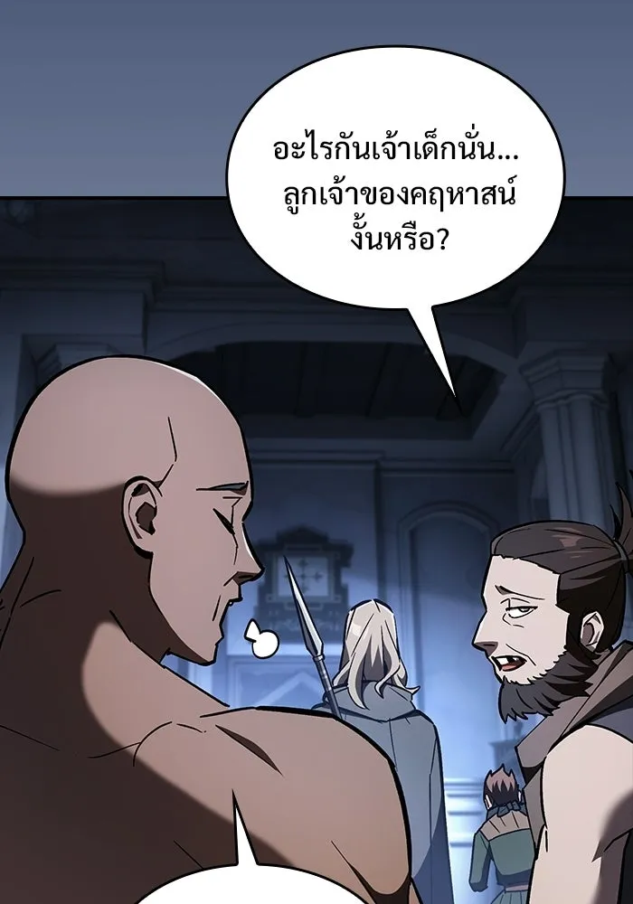 ซอร์ดมาสเตอร์ผู้กลืนดาบ ตอนที่ 4 รูปที่ 127