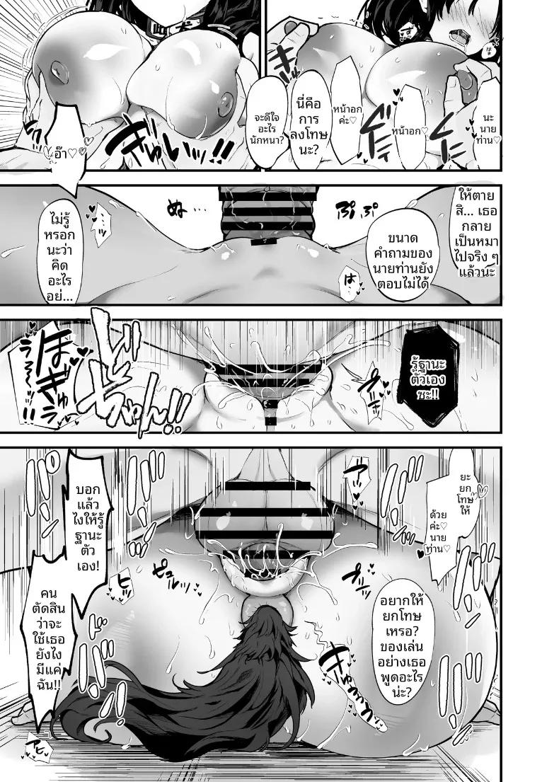 Doujin-Lc- อ่าน โดจิน มังฮวา เกาหลี ญี่ปุ่น จีน แปลไทย เพื่อนร่วมงานรุ่นพี่ใจดีเป็นสัตว์เลี้ยงผู้จัดการ (Umour) ตอนที่ 1 2 3 4 5 6 7 8 9 10 11 12 13 14 ฟรี ไม่มีโฆษณา อ่าน โดจิน Manhwa เกาหลี ญี่ปุ่น จีน เรามีครบ คัดมาให้เน้นๆ โดจิน 18+ รับประกันความฟินโดย  Doujin Lc