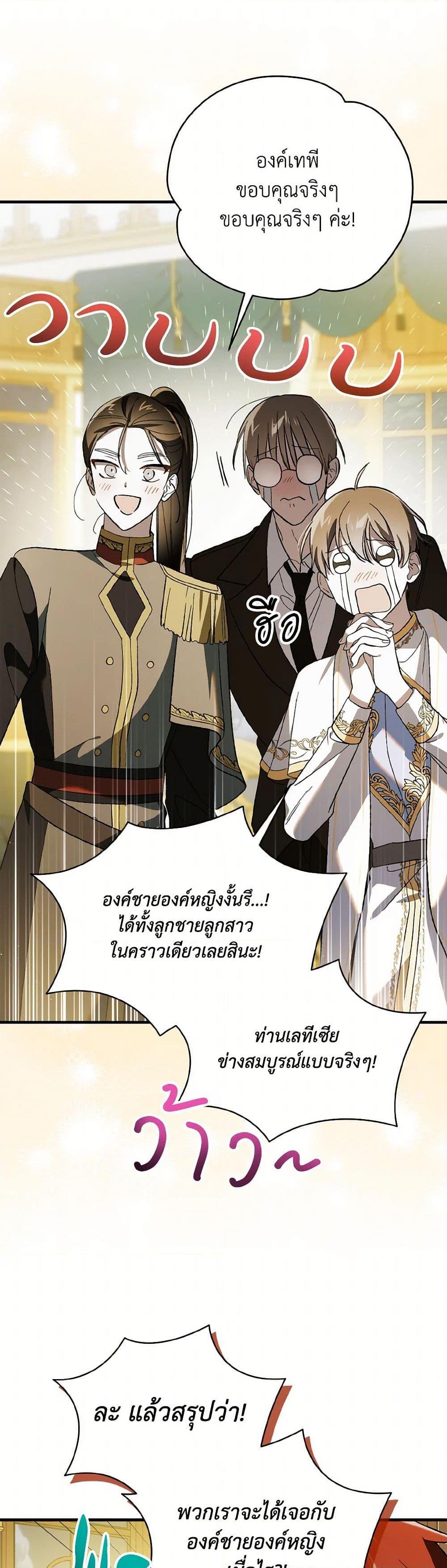 Manga-lc-com อ่านมังงะ อ่านการ์ตูน ออนไลน์ ฟรี A Way to Protect the Lovable You ตอนที่ 1 2 3 4 5 6 7 8 9 10 11 12 13 14 ฟรี ไม่มีโฆษณา Manga-lc - อ่าน มังงะ อ่าน การ์ตูน ออนไลน์ อ่านมังงะ ฟรี