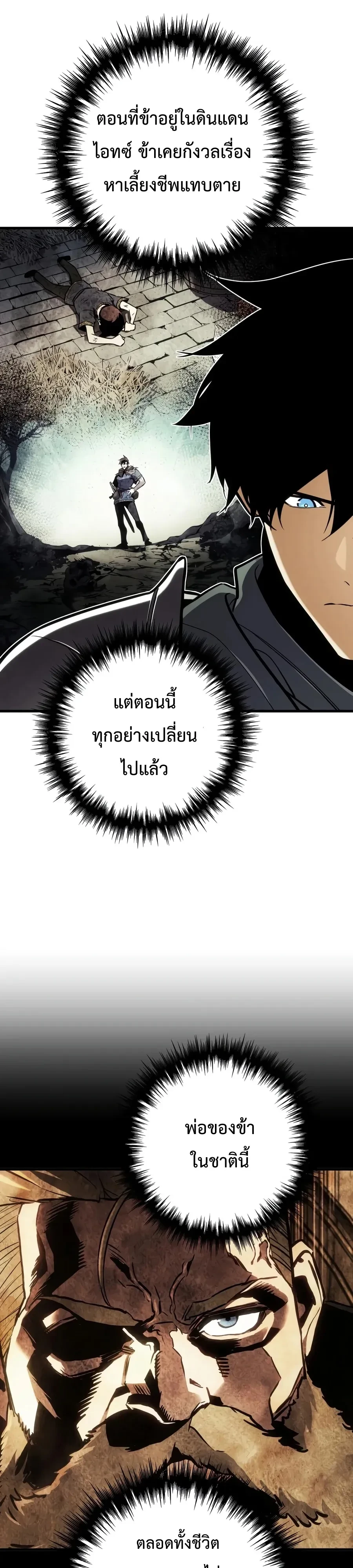 Manga-lc-com อ่านมังงะ อ่านการ์ตูน ออนไลน์ ฟรี The Wandering Knight’s Survival Manual การเอาชีวิตรอด ของอัศ ตอนที่ 1 2 3 4 5 6 7 8 9 10 11 12 13 14 ฟรี ไม่มีโฆษณา Manga-lc - อ่าน มังงะ อ่าน การ์ตูน ออนไลน์ อ่านมังงะ ฟรี