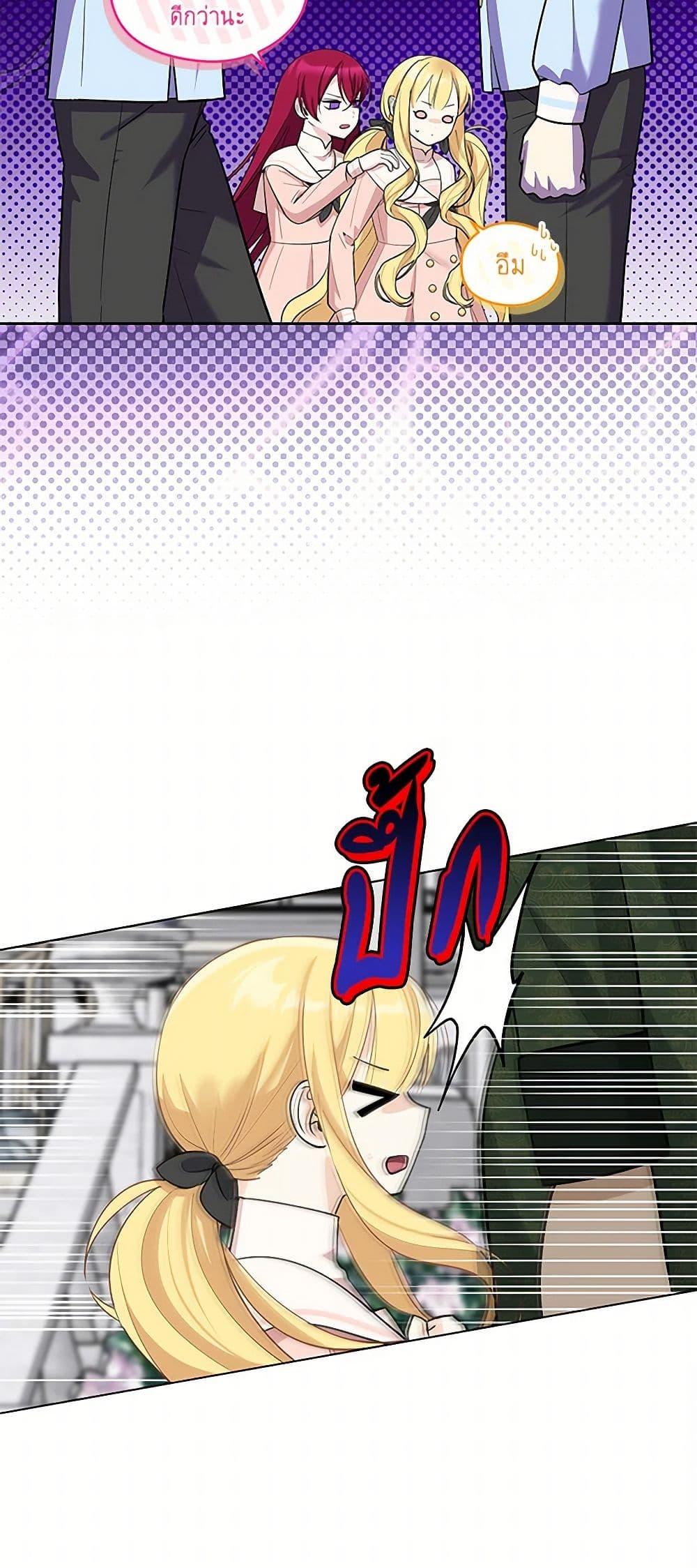 Manga-lc-com อ่านมังงะ อ่านการ์ตูน ออนไลน์ ฟรี I’ll Protect You, Daddy! ตอนที่ 1 2 3 4 5 6 7 8 9 10 11 12 13 14 ฟรี ไม่มีโฆษณา Manga-lc - อ่าน มังงะ อ่าน การ์ตูน ออนไลน์ อ่านมังงะ ฟรี