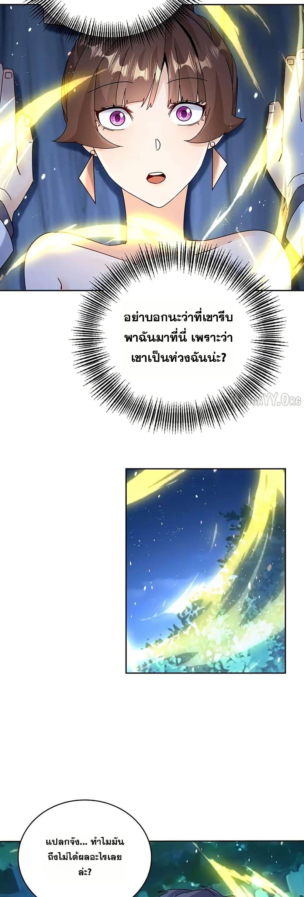 Manga-lc-com อ่านมังงะ อ่านการ์ตูน ออนไลน์ ฟรี Aiming for Maximal Level in a Post-Apocalyptic World ตอนที่ 1 2 3 4 5 6 7 8 9 10 11 12 13 14 ฟรี ไม่มีโฆษณา Manga-lc - อ่าน มังงะ อ่าน การ์ตูน ออนไลน์ อ่านมังงะ ฟรี