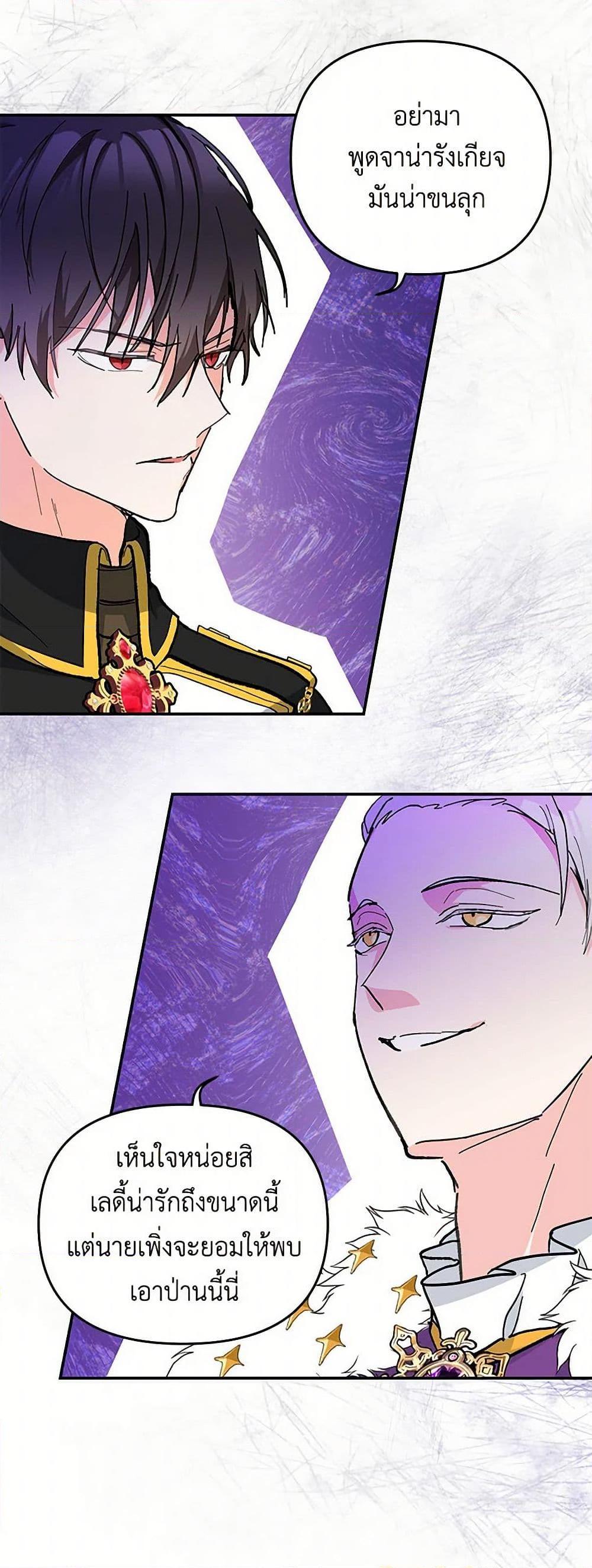 Manga-lc-com อ่านมังงะ อ่านการ์ตูน ออนไลน์ ฟรี Our Little Empress ตอนที่ 1 2 3 4 5 6 7 8 9 10 11 12 13 14 ฟรี ไม่มีโฆษณา Manga-lc - อ่าน มังงะ อ่าน การ์ตูน ออนไลน์ อ่านมังงะ ฟรี