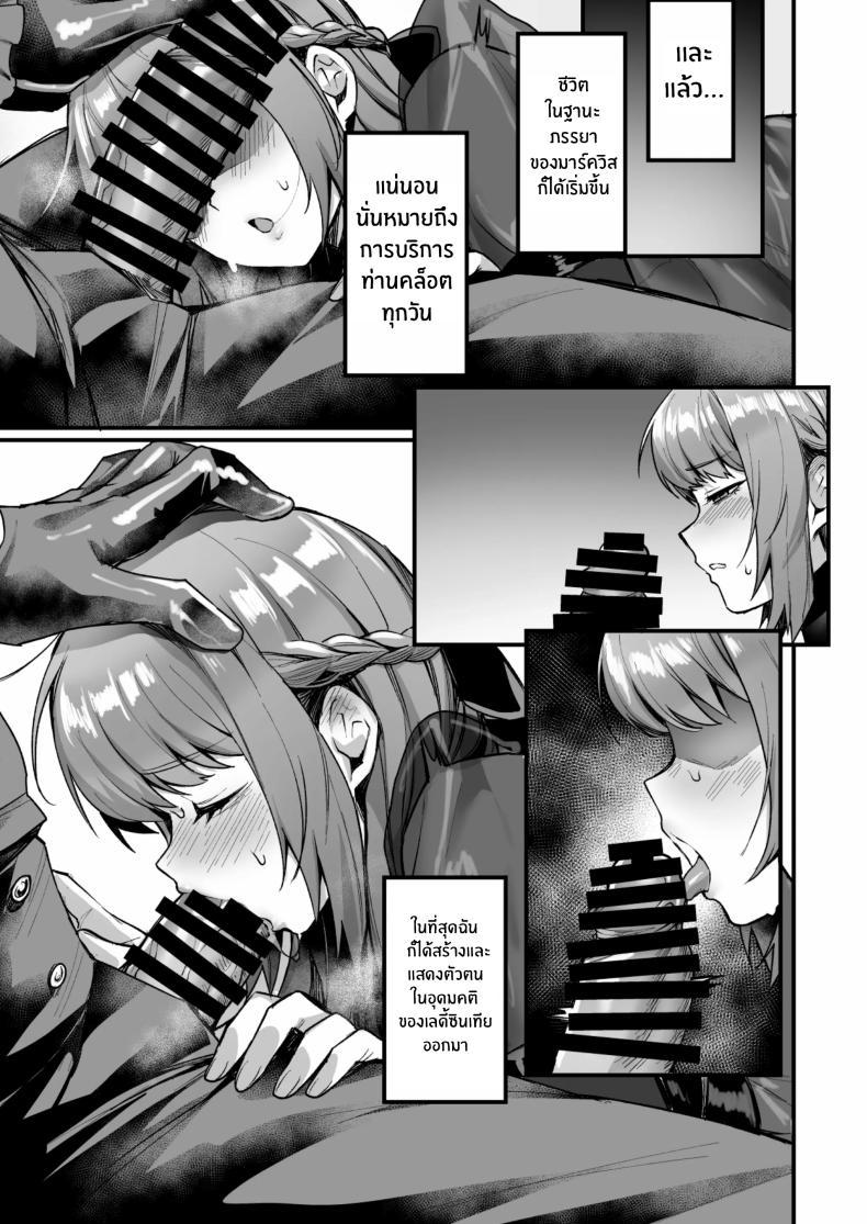 Doujin-Lc- อ่าน โดจิน มังฮวา เกาหลี ญี่ปุ่น จีน แปลไทย ภารกิจเปลี่ยนร่างหลบหนี[Doujin Echigoya (Echigoya Takeru)] Goei Kishi no Irekawari Nyotaika Mission! ตอนที่ 1 2 3 4 5 6 7 8 9 10 11 12 13 14 ฟรี ไม่มีโฆษณา อ่าน โดจิน Manhwa เกาหลี ญี่ปุ่น จีน เรามีครบ คัดมาให้เน้นๆ โดจิน 18+ รับประกันความฟินโดย  Doujin Lc
