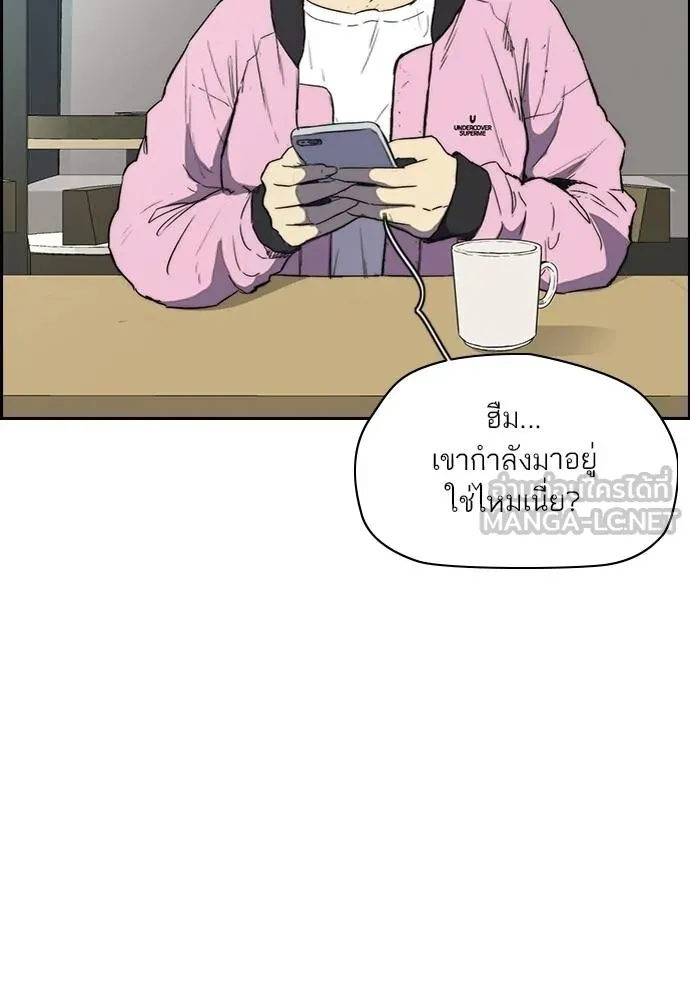 Wind Breaker ตอนที่ 247 รูปที่ 99