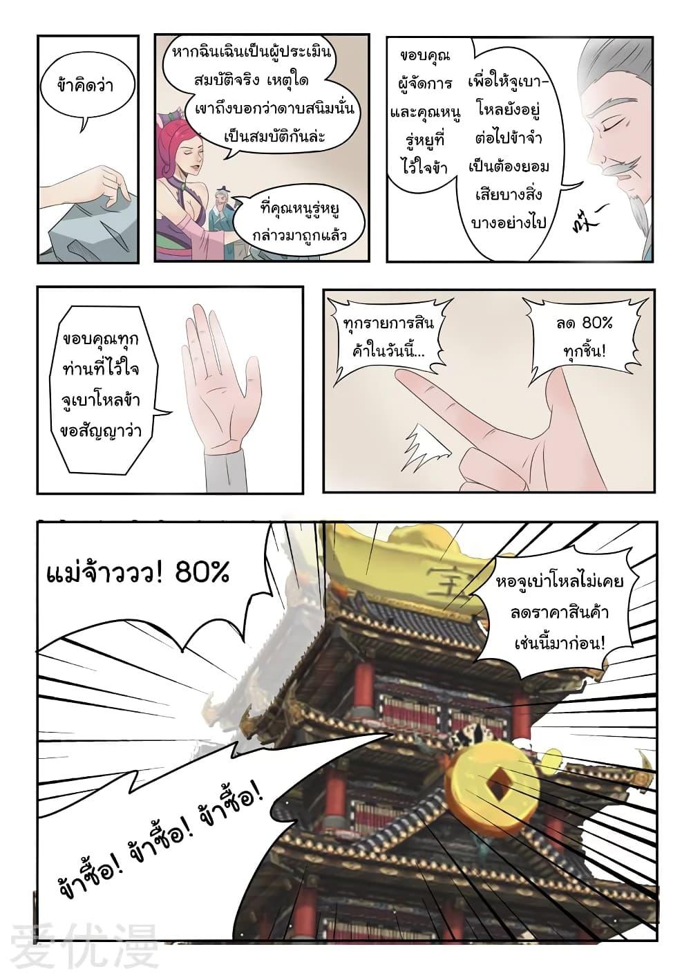Manga-lc-com อ่านมังงะ อ่านการ์ตูน ออนไลน์ ฟรี Martial Master ตอนที่ 1 2 3 4 5 6 7 8 9 10 11 12 13 14 ฟรี ไม่มีโฆษณา Manga-lc - อ่าน มังงะ อ่าน การ์ตูน ออนไลน์ อ่านมังงะ ฟรี