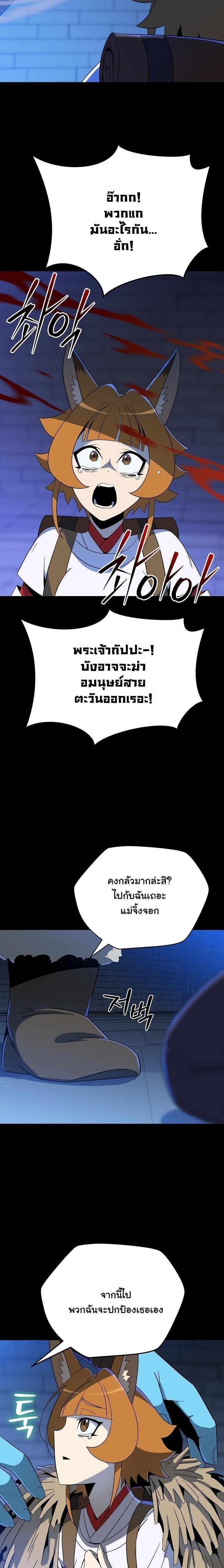 Manga-lc-com อ่านมังงะ อ่านการ์ตูน ออนไลน์ ฟรี The Turn-Based Mage ตอนที่ 1 2 3 4 5 6 7 8 9 10 11 12 13 14 ฟรี ไม่มีโฆษณา Manga-lc - อ่าน มังงะ อ่าน การ์ตูน ออนไลน์ อ่านมังงะ ฟรี