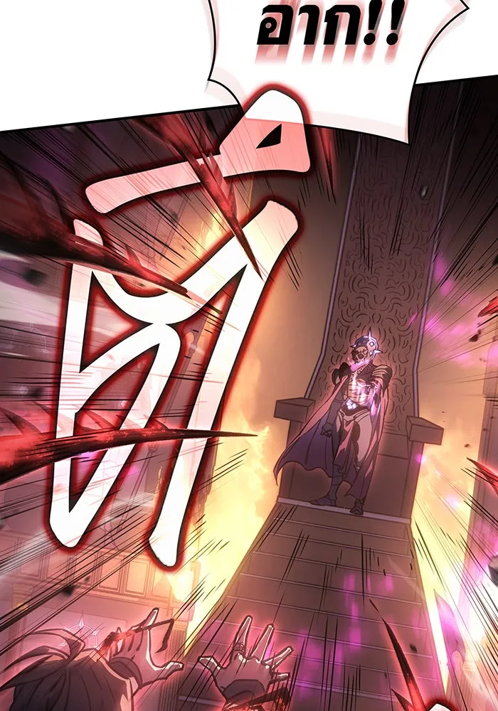 เกิดใหม่พร้อมพลังแห่งราชัน ตอนที่ 22 รูปที่ 65