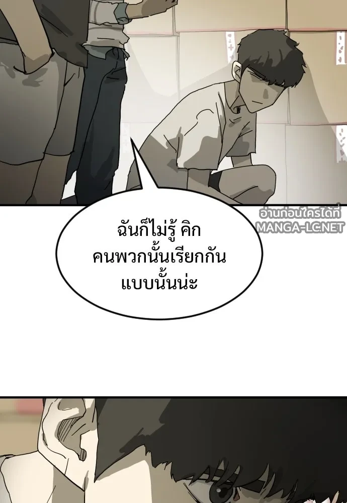 Manga-lc-com อ่านมังงะ อ่านการ์ตูน ออนไลน์ ฟรี วันดีคืนดี โซลก็ ตอนที่ 1 2 3 4 5 6 7 8 9 10 11 12 13 14 ฟรี ไม่มีโฆษณา Manga-lc - อ่าน มังงะ อ่าน การ์ตูน ออนไลน์ อ่านมังงะ ฟรี
