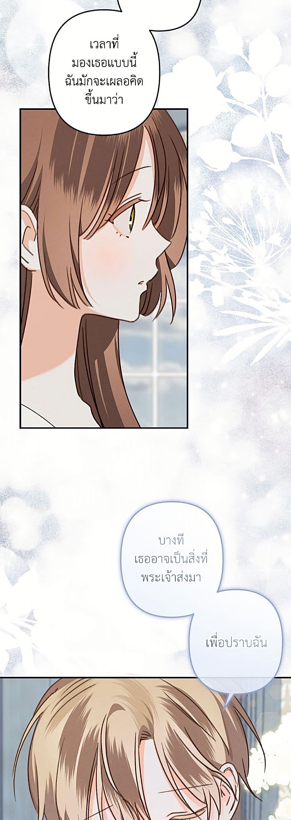 Manga-lc-com อ่านมังงะ อ่านการ์ตูน ออนไลน์ ฟรี How to Survive as a Maid in a Horror Game ตอนที่ 1 2 3 4 5 6 7 8 9 10 11 12 13 14 ฟรี ไม่มีโฆษณา Manga-lc - อ่าน มังงะ อ่าน การ์ตูน ออนไลน์ อ่านมังงะ ฟรี
