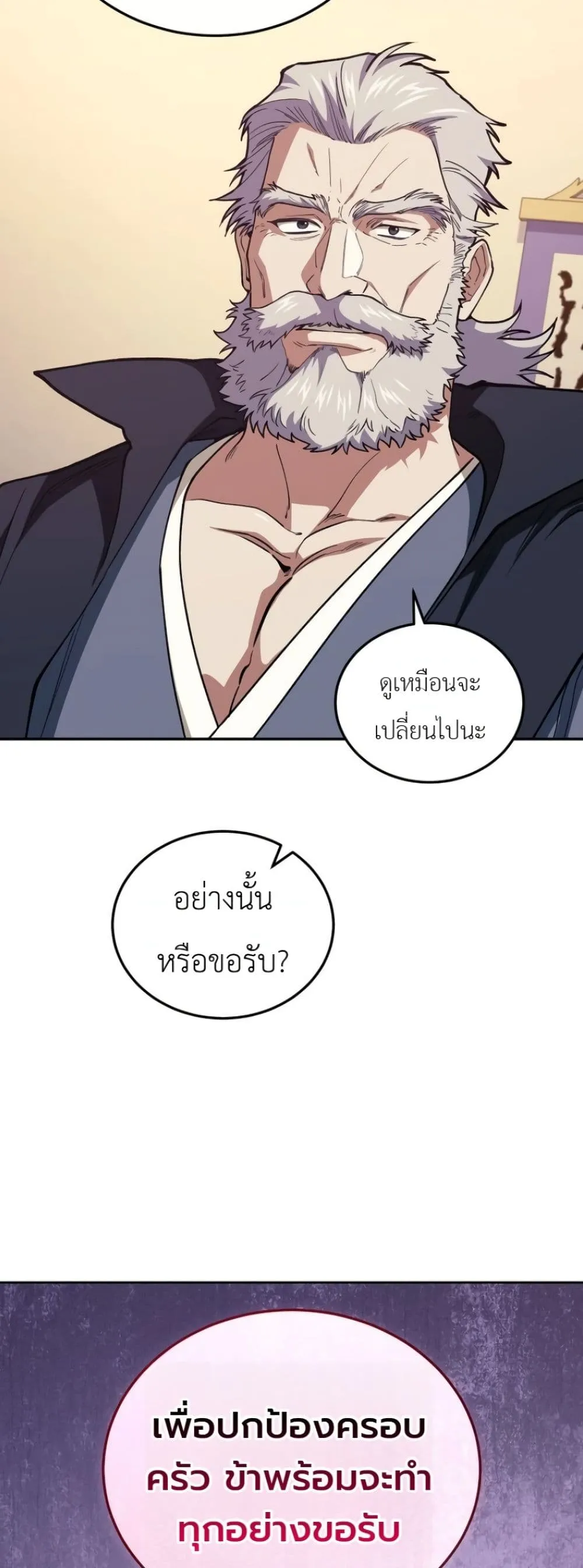 Manga-lc-com อ่านมังงะ อ่านการ์ตูน ออนไลน์ ฟรี My Father Is the Number One Under Heaven ตอนที่ 1 2 3 4 5 6 7 8 9 10 11 12 13 14 ฟรี ไม่มีโฆษณา Manga-lc - อ่าน มังงะ อ่าน การ์ตูน ออนไลน์ อ่านมังงะ ฟรี