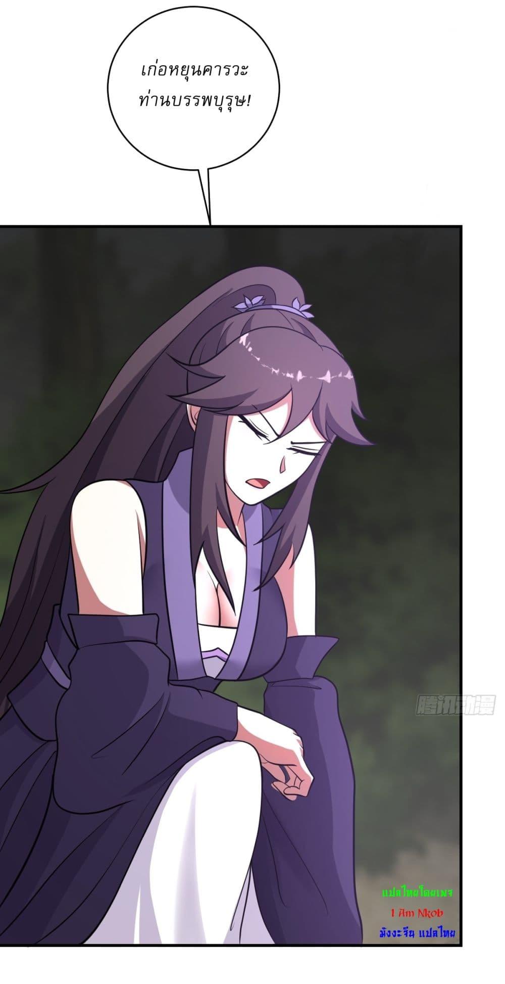 Manga-lc-com อ่านมังงะ อ่านการ์ตูน ออนไลน์ ฟรี Invincible After a Hundred Years of Seclusion ตอนที่ 1 2 3 4 5 6 7 8 9 10 11 12 13 14 ฟรี ไม่มีโฆษณา Manga-lc - อ่าน มังงะ อ่าน การ์ตูน ออนไลน์ อ่านมังงะ ฟรี