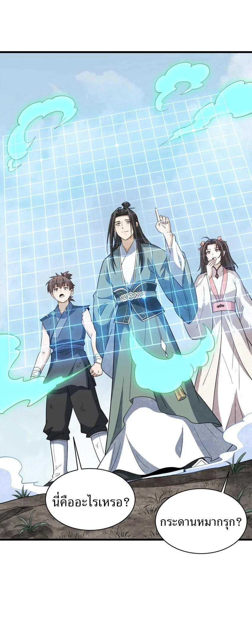 Manga-lc-com อ่านมังงะ อ่านการ์ตูน ออนไลน์ ฟรี Lan Ke Qi Yuan ตอนที่ 1 2 3 4 5 6 7 8 9 10 11 12 13 14 ฟรี ไม่มีโฆษณา Manga-lc - อ่าน มังงะ อ่าน การ์ตูน ออนไลน์ อ่านมังงะ ฟรี