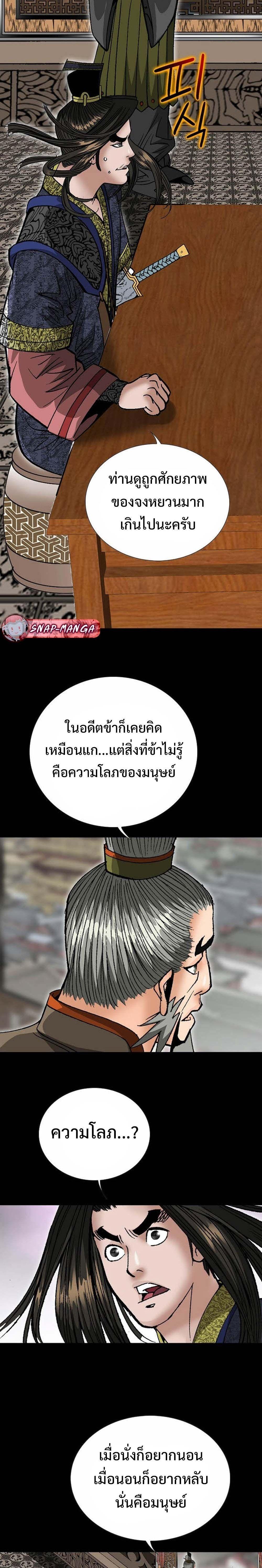 Manga-lc-com อ่านมังงะ อ่านการ์ตูน ออนไลน์ ฟรี Biography of a Novice Warrior ตอนที่ 1 2 3 4 5 6 7 8 9 10 11 12 13 14 ฟรี ไม่มีโฆษณา Manga-lc - อ่าน มังงะ อ่าน การ์ตูน ออนไลน์ อ่านมังงะ ฟรี