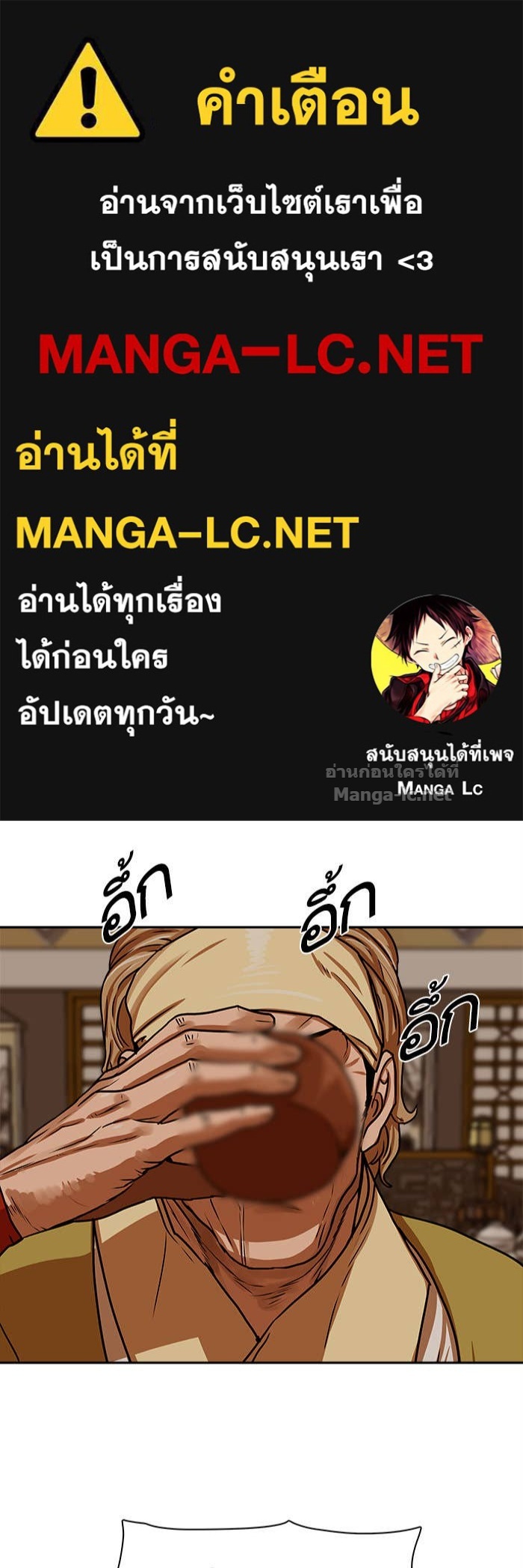 Doujin-Lc- อ่าน โดจิน มังฮวา เกาหลี ญี่ปุ่น จีน แปลไทย องครักษ์แห่งอัครสกุลจาง ตอนที่ 1 2 3 4 5 6 7 8 9 10 11 12 13 14 ฟรี ไม่มีโฆษณา อ่าน โดจิน Manhwa เกาหลี ญี่ปุ่น จีน เรามีครบ คัดมาให้เน้นๆ โดจิน 18+ รับประกันความฟินโดย Doujin Lc