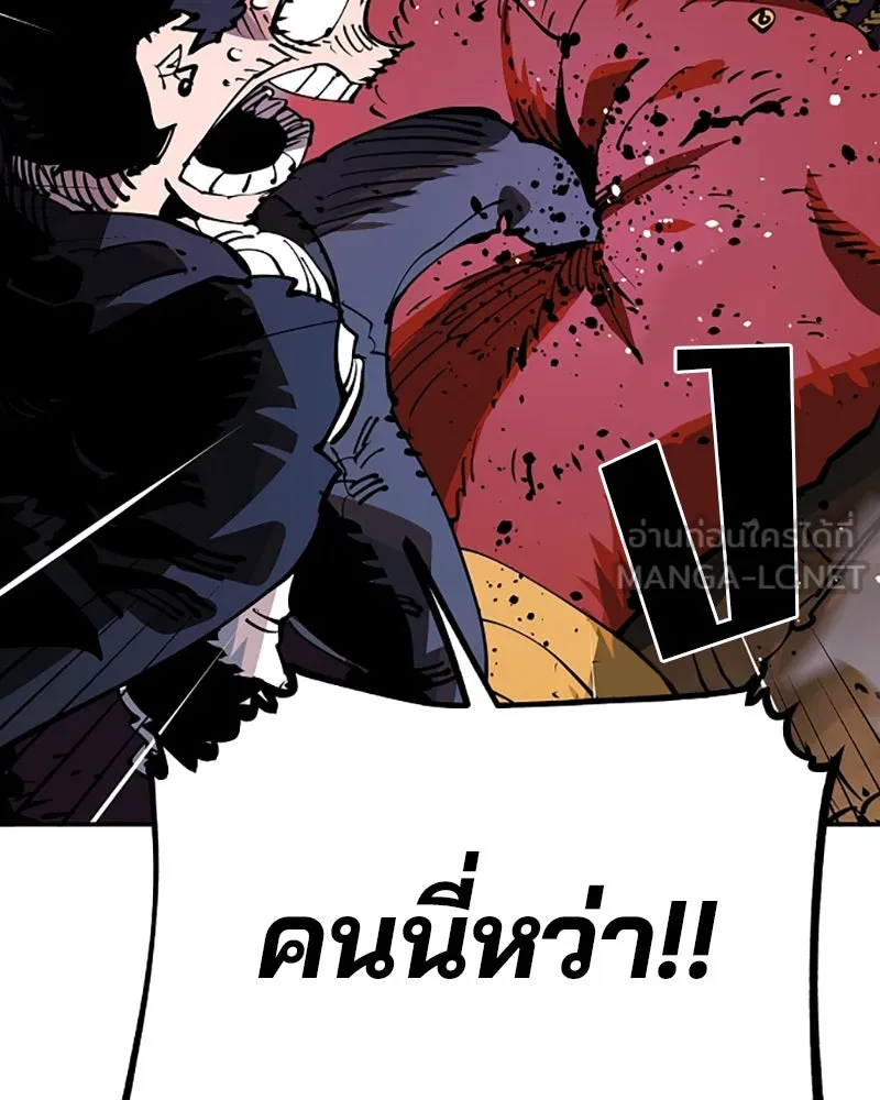 Player ตอนที่ 29 รูปที่ 48