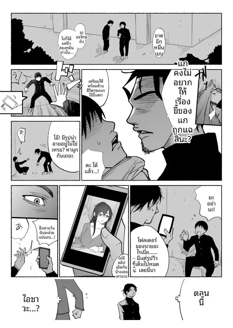 Doujin-Lc- อ่าน โดจิน มังฮวา เกาหลี ญี่ปุ่น จีน แปลไทย ใจอันเเข็งเเกร่งก็เเพ้กับสิ่งล่อใจ ตอนที่ 1 2 3 4 5 6 7 8 9 10 11 12 13 14 ฟรี ไม่มีโฆษณา อ่าน โดจิน Manhwa เกาหลี ญี่ปุ่น จีน เรามีครบ คัดมาให้เน้นๆ โดจิน 18+ รับประกันความฟินโดย  Doujin Lc
