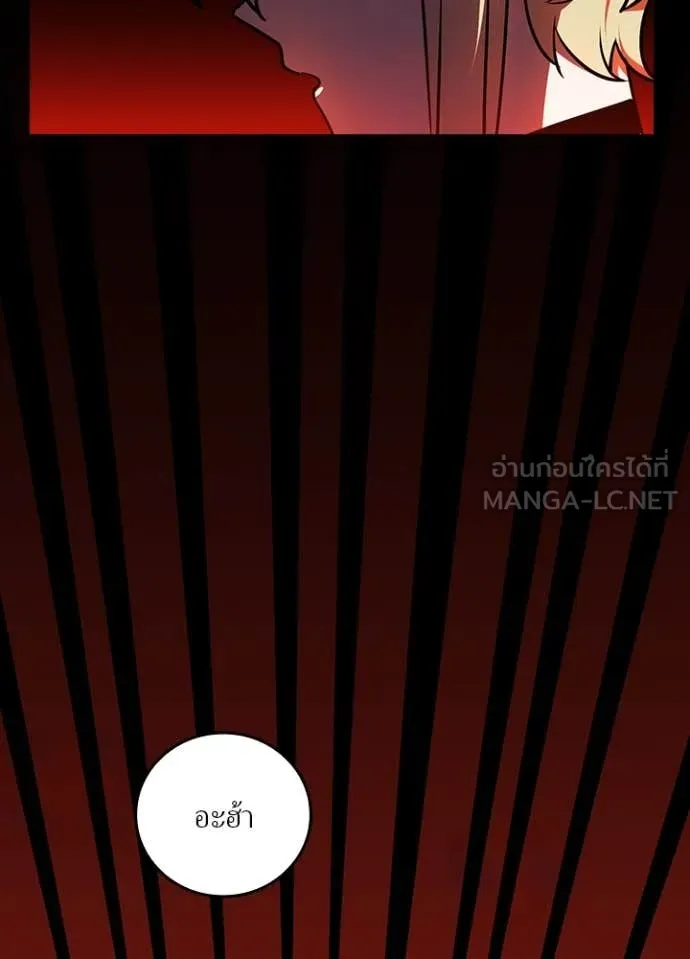 เป้าหมายครั้งที่ 2 ตอนที่ 45 รูปที่ 84