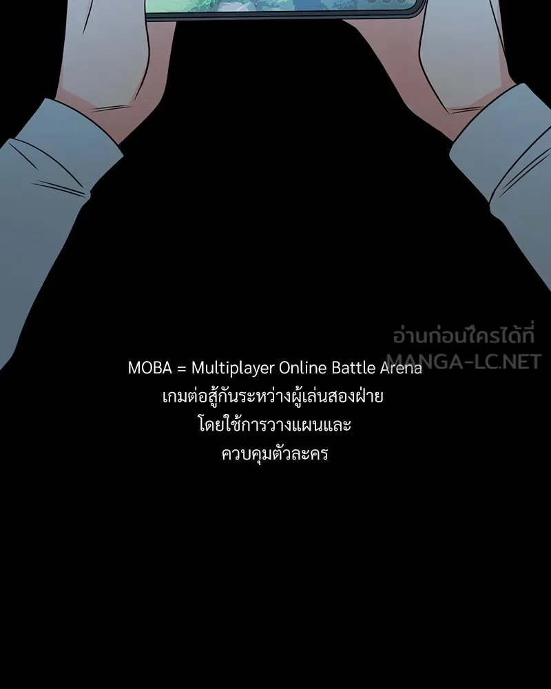 Level One Dreamersbrผู้ชนะรักนี้ต้องเป็น ตอนที่ 2 รูปที่ 69