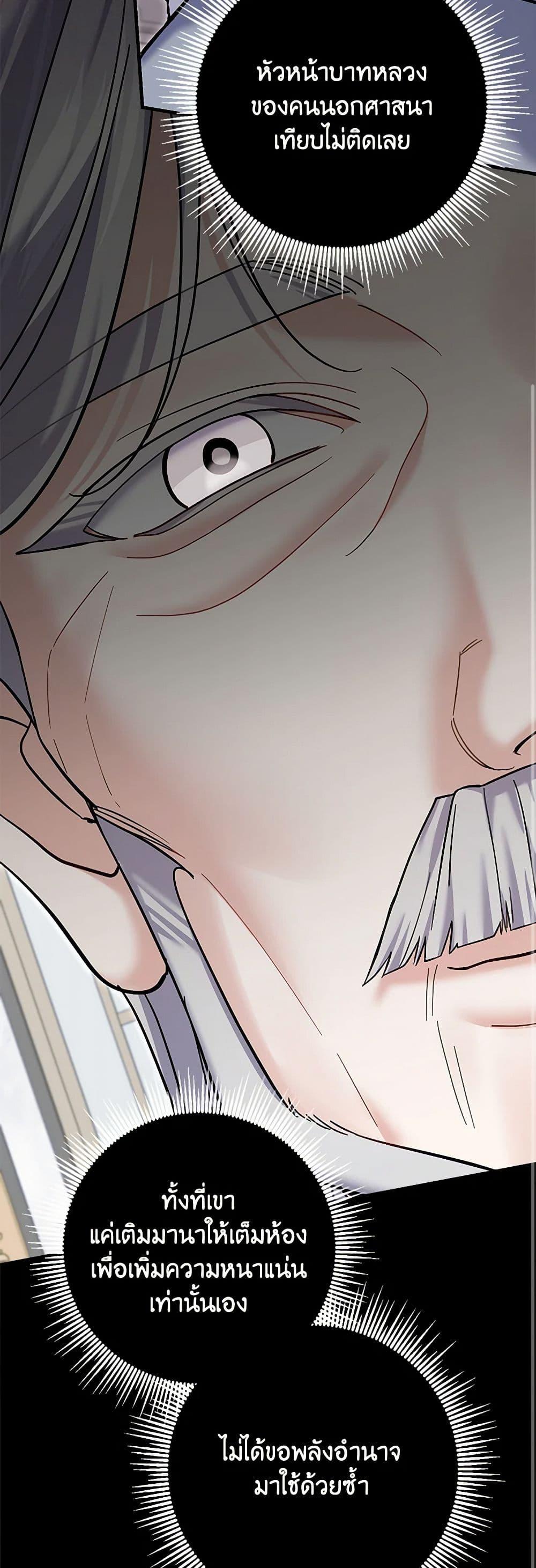 Manga-lc-com อ่านมังงะ อ่านการ์ตูน ออนไลน์ ฟรี My Dark Fiancé Is Interfering With My Flowery Path ตอนที่ 1 2 3 4 5 6 7 8 9 10 11 12 13 14 ฟรี ไม่มีโฆษณา Manga-lc - อ่าน มังงะ อ่าน การ์ตูน ออนไลน์ อ่านมังงะ ฟรี