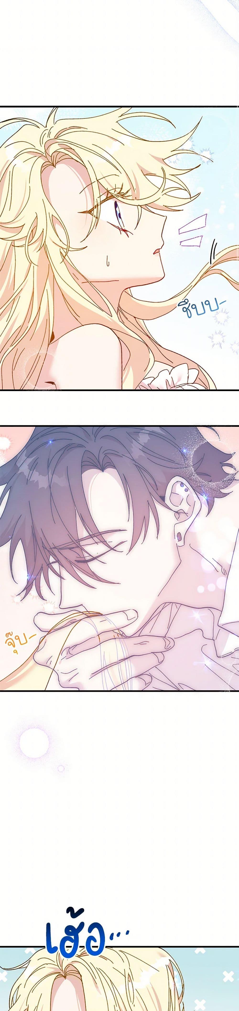 Manga-lc-com อ่านมังงะ อ่านการ์ตูน ออนไลน์ ฟรี The Princess Pretends to Be Crazy ตอนที่ 1 2 3 4 5 6 7 8 9 10 11 12 13 14 ฟรี ไม่มีโฆษณา Manga-lc - อ่าน มังงะ อ่าน การ์ตูน ออนไลน์ อ่านมังงะ ฟรี