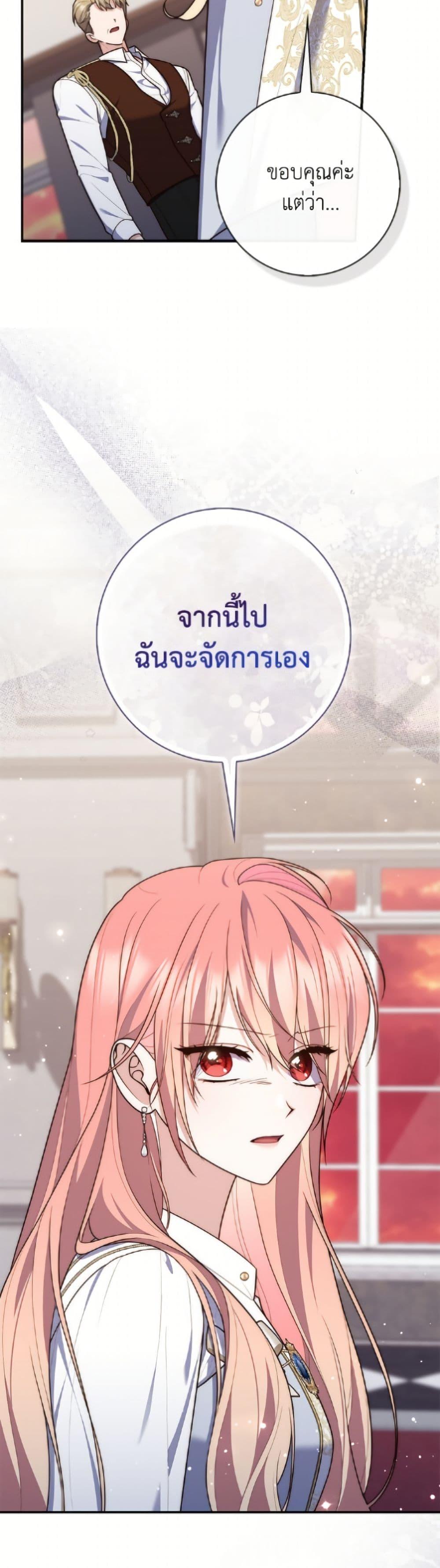Manga-lc-com อ่านมังงะ อ่านการ์ตูน ออนไลน์ ฟรี Fortune-Telling Lady ตอนที่ 1 2 3 4 5 6 7 8 9 10 11 12 13 14 ฟรี ไม่มีโฆษณา Manga-lc - อ่าน มังงะ อ่าน การ์ตูน ออนไลน์ อ่านมังงะ ฟรี