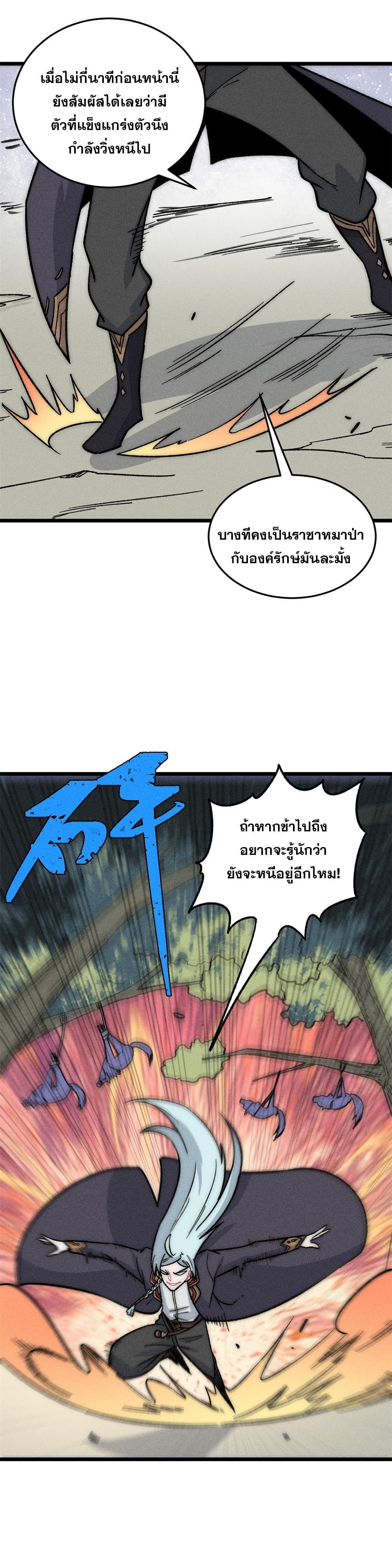 Manga-lc-com อ่านมังงะ อ่านการ์ตูน ออนไลน์ ฟรี All Hail the Sect Leader ตอนที่ 1 2 3 4 5 6 7 8 9 10 11 12 13 14 ฟรี ไม่มีโฆษณา Manga-lc - อ่าน มังงะ อ่าน การ์ตูน ออนไลน์ อ่านมังงะ ฟรี