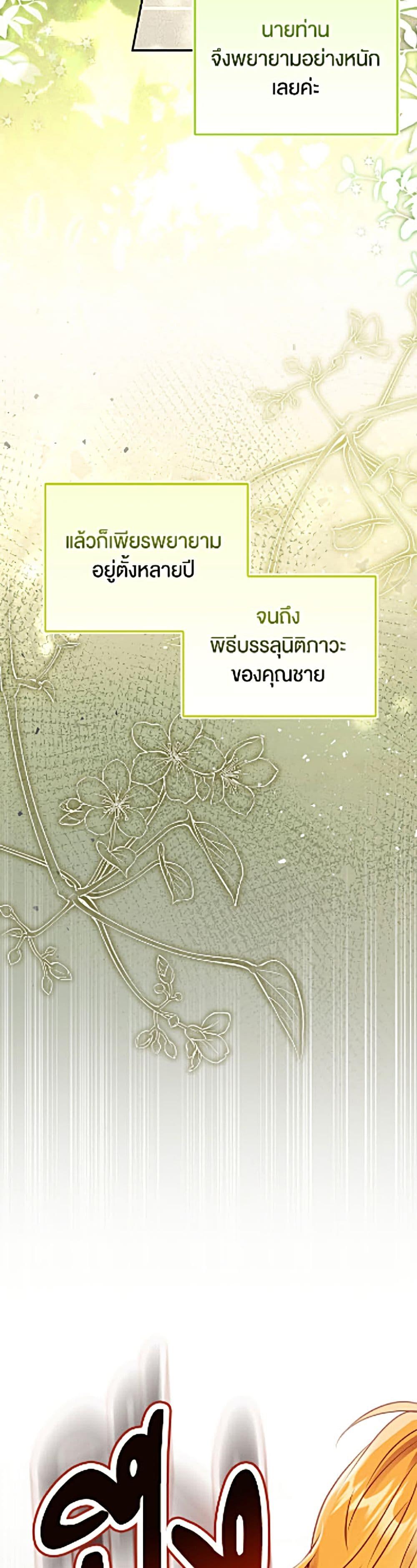 Manga-lc-com อ่านมังงะ อ่านการ์ตูน ออนไลน์ ฟรี Baby Squirrel Is Good at Everything ตอนที่ 1 2 3 4 5 6 7 8 9 10 11 12 13 14 ฟรี ไม่มีโฆษณา Manga-lc - อ่าน มังงะ อ่าน การ์ตูน ออนไลน์ อ่านมังงะ ฟรี
