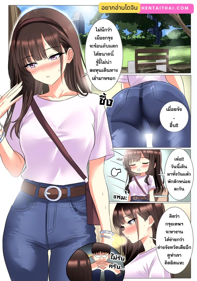 Doujin-Lc- อ่าน โดจิน มังฮวา เกาหลี ญี่ปุ่น จีน แปลไทย บันทึกไซด์ไลน์  [Nekobox (NewMaiJew)] Sideline Diary ตอนที่ 1 ฟรี ไม่มีโฆษณา อ่าน โดจิน Manhwa เกาหลี ญี่ปุ่น จีน เรามีครบ คัดมาให้เน้นๆ โดจิน 18+ รับประกันความฟินโดย Doujin Lc