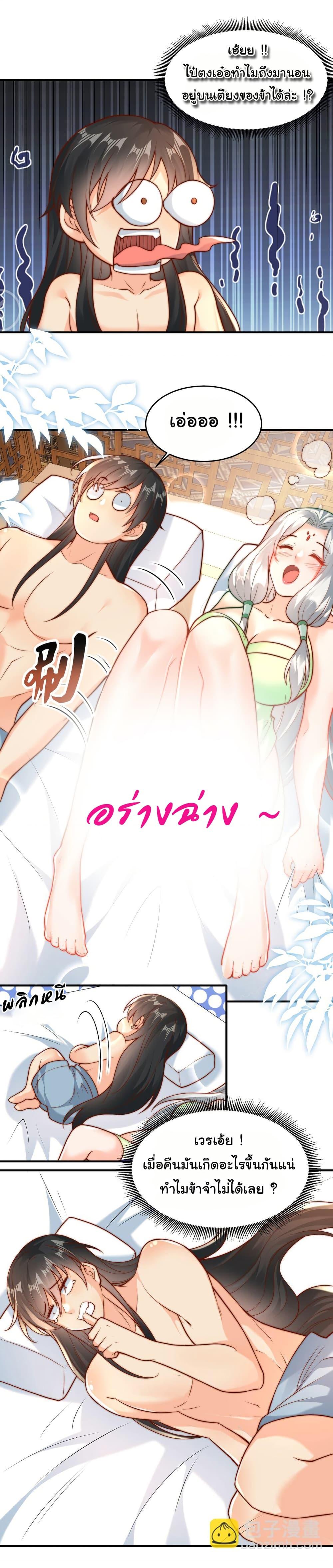Manga-lc-com อ่านมังงะ อ่านการ์ตูน ออนไลน์ ฟรี I Really Don’t Want to Be a Fairy ตอนที่ 1 2 3 4 5 6 7 8 9 10 11 12 13 14 ฟรี ไม่มีโฆษณา Manga-lc - อ่าน มังงะ อ่าน การ์ตูน ออนไลน์ อ่านมังงะ ฟรี