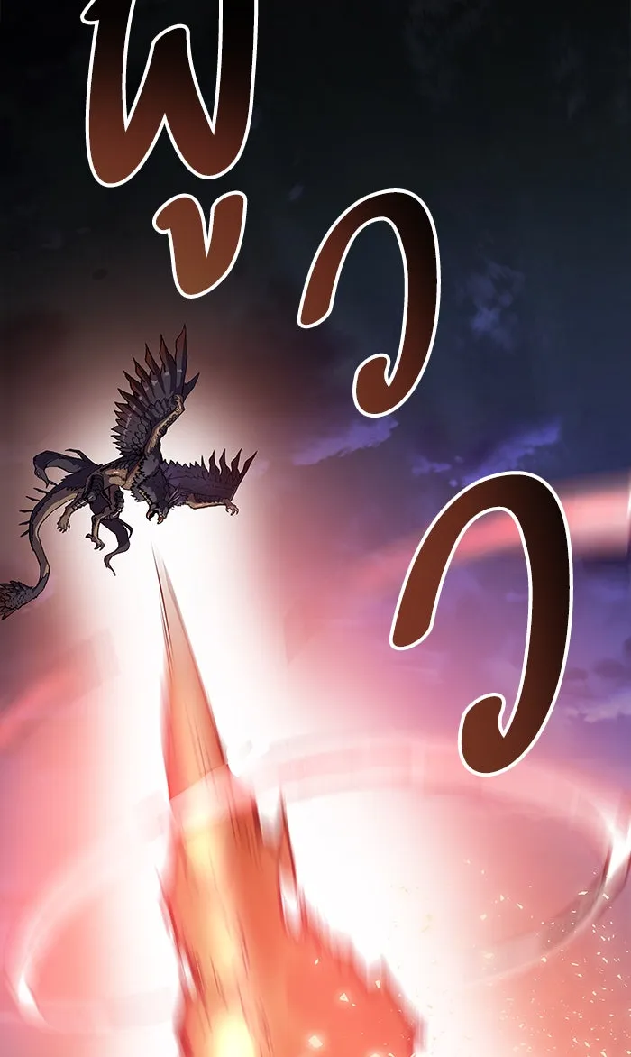 ยอดคนเลเวลทะลุ ตอนที่ 6 กิลด์บังแพสุดแข็งแกร่ง (2) รูปที่ 8