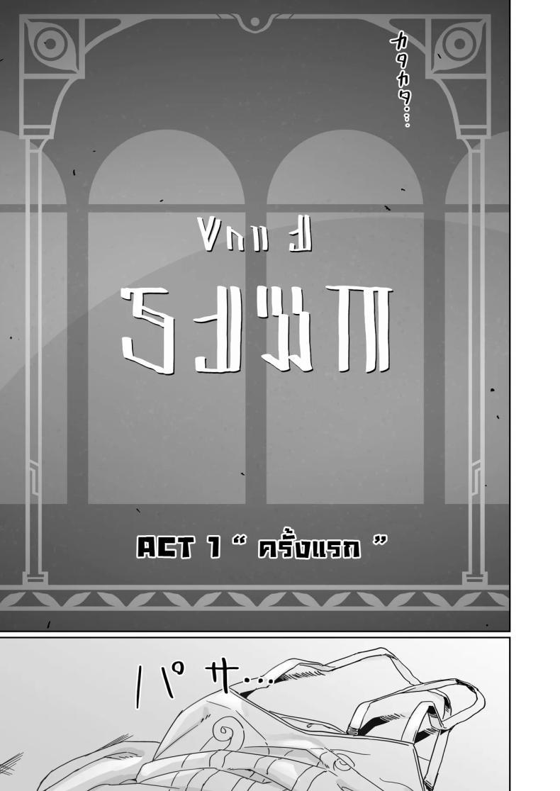Doujin-Lc- อ่าน โดจิน มังฮวา เกาหลี ญี่ปุ่น จีน แปลไทย เรื่องราวของสองเรา [Ikkansei (Kusugi Tai)] Kore wa Futari no Tame no Monogatari (Honkai_ Star Rail) ตอนที่ 1 2 3 4 5 6 7 8 9 10 11 12 13 14 ฟรี ไม่มีโฆษณา อ่าน โดจิน Manhwa เกาหลี ญี่ปุ่น จีน เรามีครบ คัดมาให้เน้นๆ โดจิน 18+ รับประกันความฟินโดย  Doujin Lc