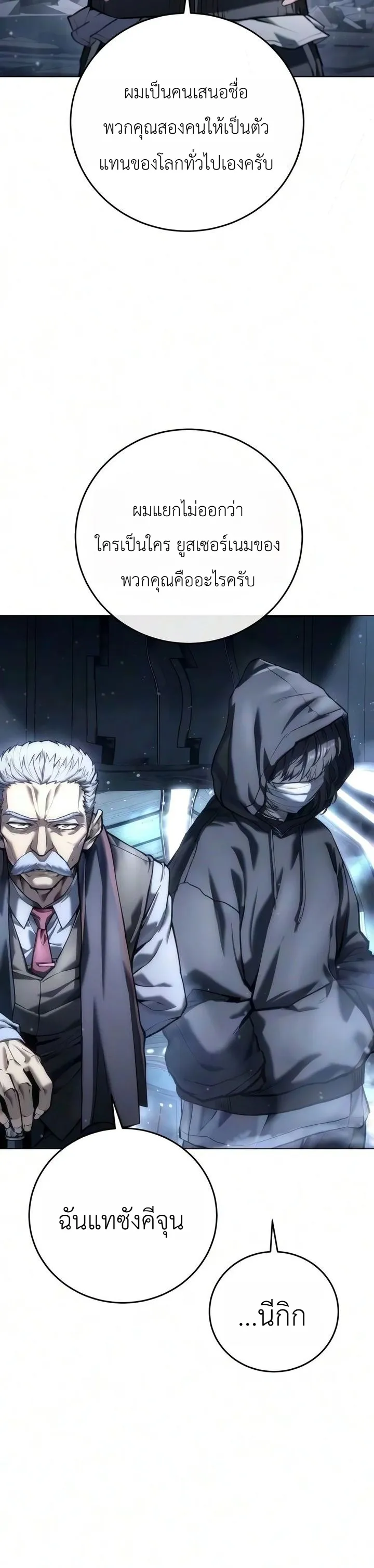 Manga-lc-com อ่านมังงะ อ่านการ์ตูน ออนไลน์ ฟรี The End of the World War ศึกชี้ชะตาสงครามวันสิ้นโลก ตอนที่ 1 2 3 4 5 6 7 8 9 10 11 12 13 14 ฟรี ไม่มีโฆษณา Manga-lc - อ่าน มังงะ อ่าน การ์ตูน ออนไลน์ อ่านมังงะ ฟรี