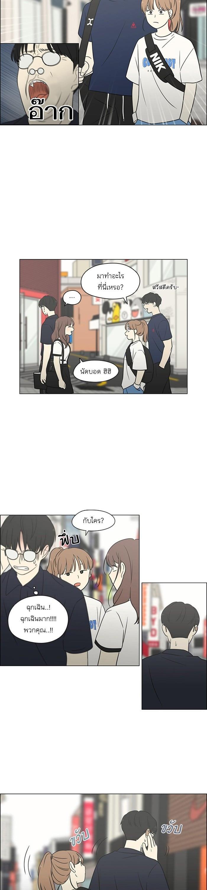 Manga-lc-com อ่านมังงะ อ่านการ์ตูน ออนไลน์ ฟรี Love Revolution รักนี้ต้องปฏิวัติ ตอนที่ 1 2 3 4 5 6 7 8 9 10 11 12 13 14 ฟรี ไม่มีโฆษณา Manga-lc - อ่าน มังงะ อ่าน การ์ตูน ออนไลน์ อ่านมังงะ ฟรี