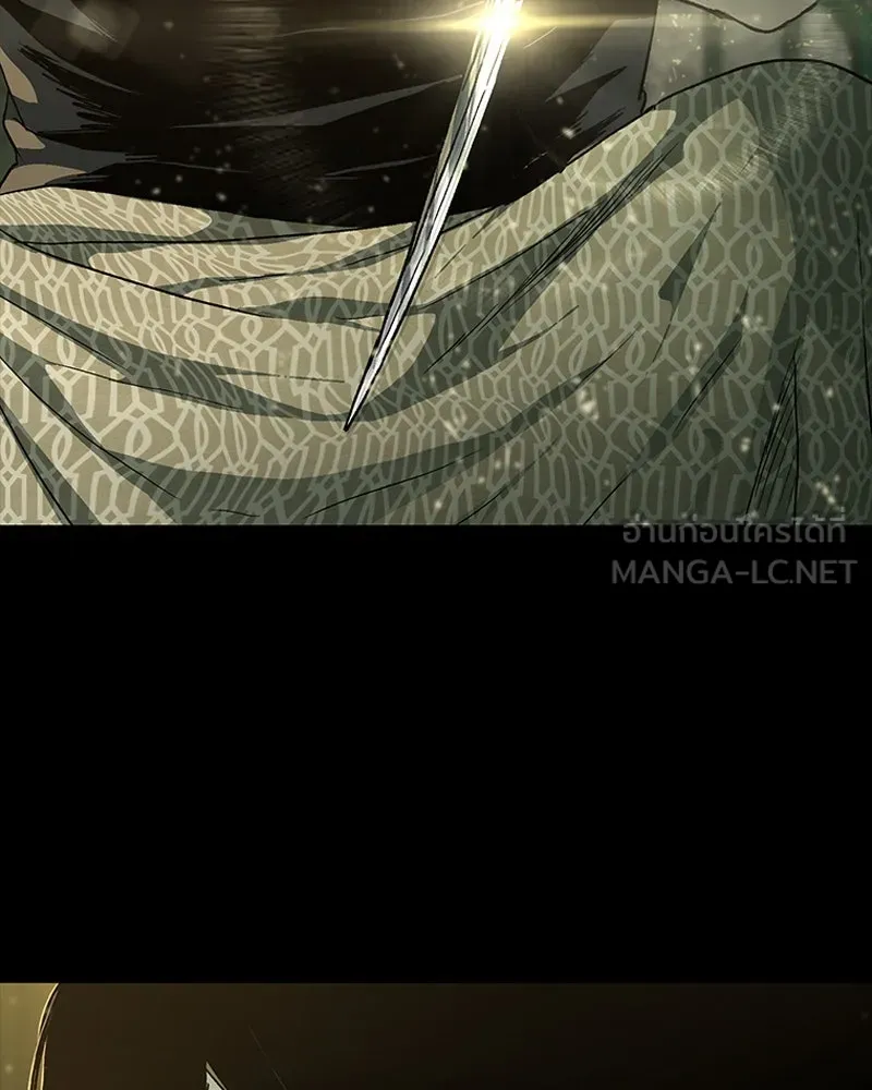 เกาลูน  ซาโรกา ตอนที่ 23 รูปที่ 108