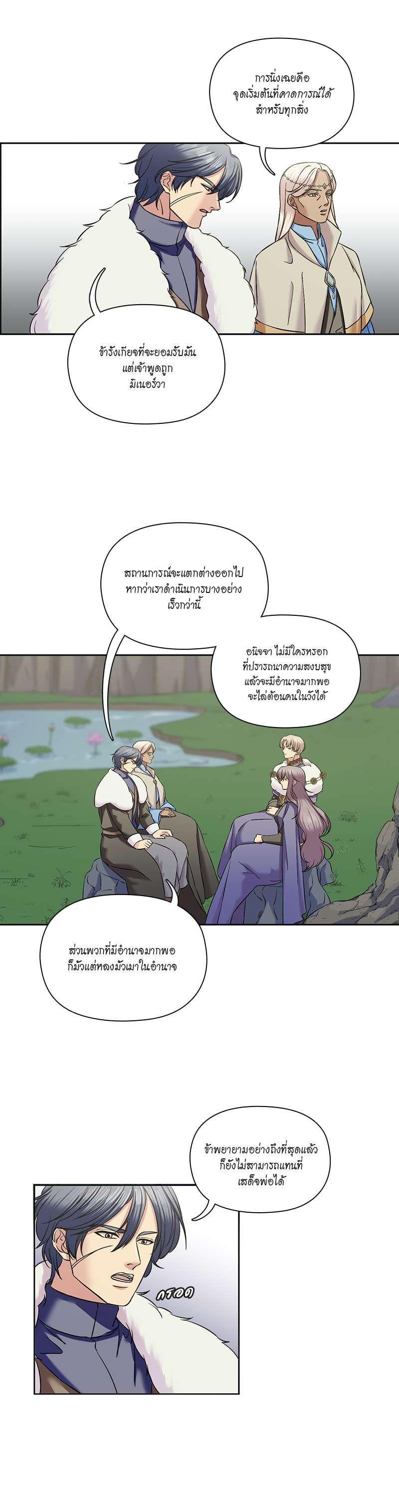 Manga-lc-com อ่านมังงะ อ่านการ์ตูน ออนไลน์ ฟรี I was Reborn as the Villainess’ Father and I Need XXX to Survive! ตอนที่ 1 2 3 4 5 6 7 8 9 10 11 12 13 14 ฟรี ไม่มีโฆษณา Manga-lc - อ่าน มังงะ อ่าน การ์ตูน ออนไลน์ อ่านมังงะ ฟรี
