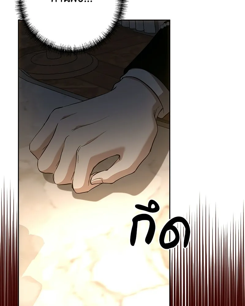 เจ้าหญิงคลั่งแห่งวังหลวง ตอนที่ 143 รูปที่ 91