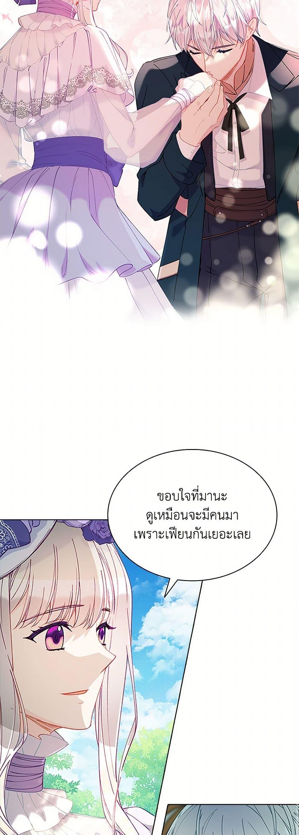 Manga-lc-com อ่านมังงะ อ่านการ์ตูน ออนไลน์ ฟรี The Mighty Extra – One Girl Changes the World ตอนที่ 1 2 3 4 5 6 7 8 9 10 11 12 13 14 ฟรี ไม่มีโฆษณา Manga-lc - อ่าน มังงะ อ่าน การ์ตูน ออนไลน์ อ่านมังงะ ฟรี