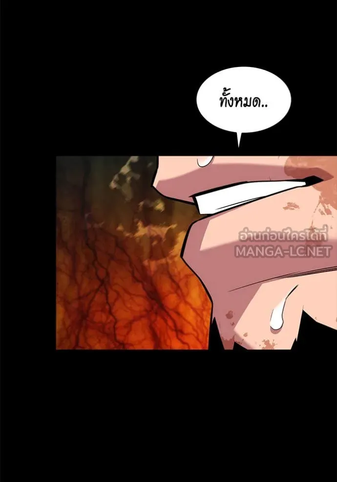 แยกร่าง ล่าอัตโนมัติ ตอนที่ 158 รูปที่ 123