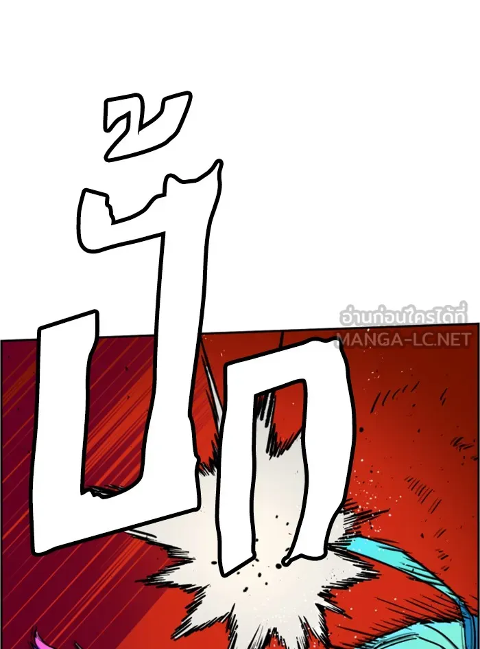 พี่ชายสายบอดี้การ์ด ตอนที่ 41 รูปที่ 81
