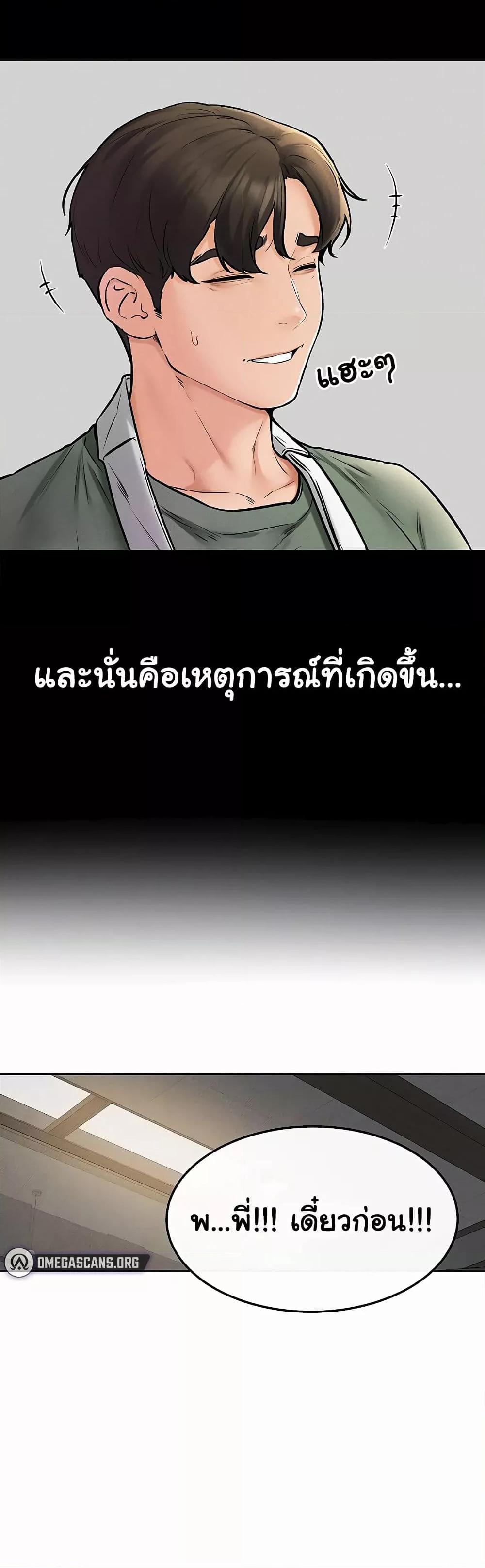 Doujin-Lc- อ่าน โดจิน มังฮวา เกาหลี ญี่ปุ่น จีน แปลไทย My New Family Treats me Well ตอนที่ 1 2 3 4 5 6 7 8 9 10 11 12 13 14 ฟรี ไม่มีโฆษณา อ่าน โดจิน Manhwa เกาหลี ญี่ปุ่น จีน เรามีครบ คัดมาให้เน้นๆ โดจิน 18+ รับประกันความฟินโดย  Doujin Lc