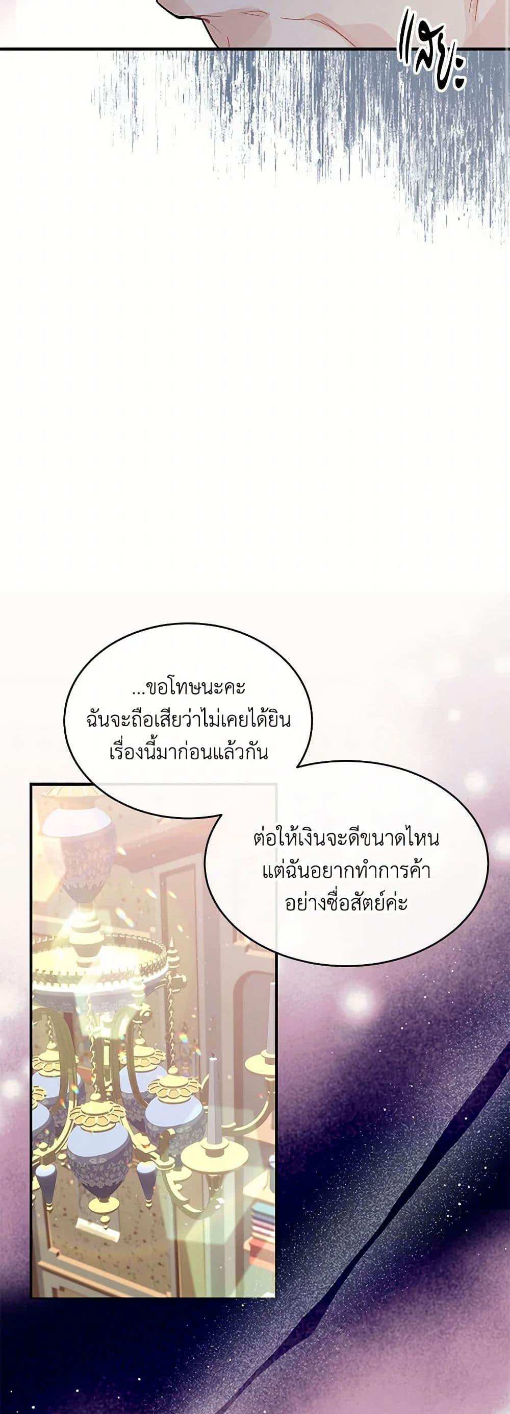 Manga-lc-com อ่านมังงะ อ่านการ์ตูน ออนไลน์ ฟรี The Elegant Sea of Savagery ตอนที่ 1 2 3 4 5 6 7 8 9 10 11 12 13 14 ฟรี ไม่มีโฆษณา Manga-lc - อ่าน มังงะ อ่าน การ์ตูน ออนไลน์ อ่านมังงะ ฟรี