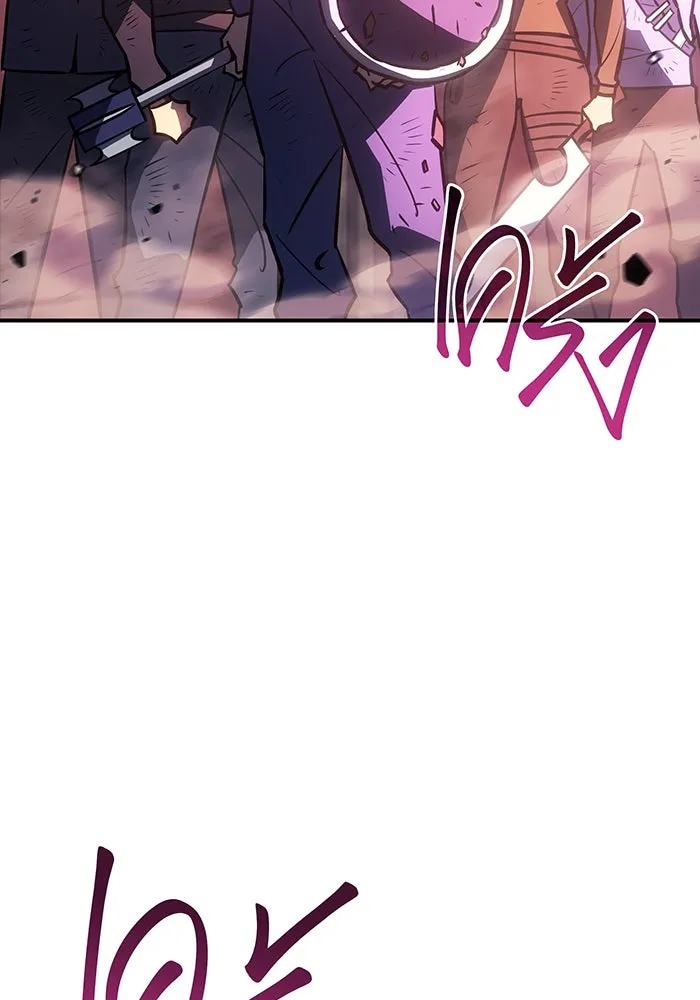 เกิดใหม่พร้อมพลังแห่งราชัน ตอนที่ 19 รูปที่ 206